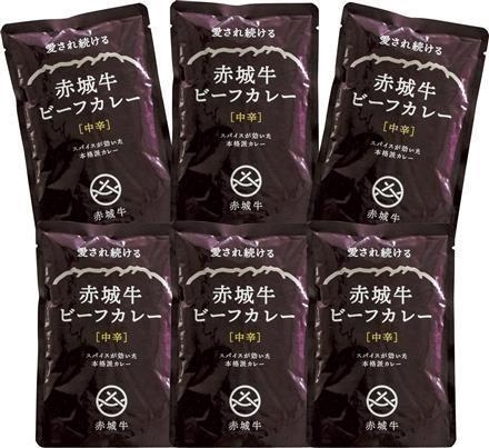 赤城牛カレー詰合せ（中辛６袋入り）