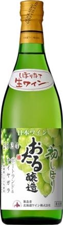 ※お酒　おたる初しぼりポートランド＆ナイヤガラ７２０ｍｌ