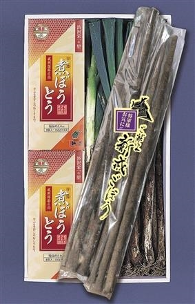 GF153　新吉　煮ぼうとう・深谷ねぎ新戒ごぼうセット