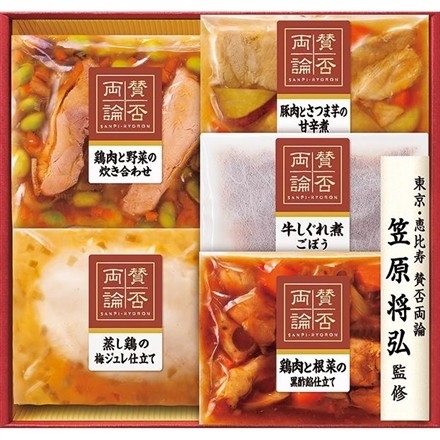 笠原将弘監修 賛否両論和惣菜セットC
