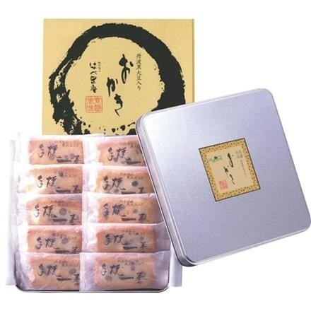 はべ黒庵 丹波黒大豆入りおかき(24枚)