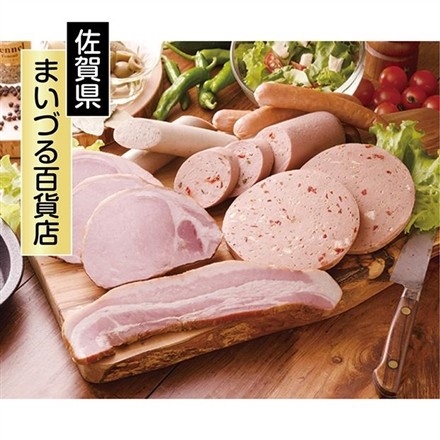 唐津くん煙工房 トンネル熟成ハムセット