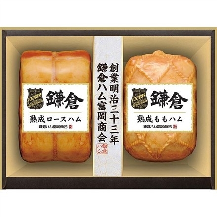 鎌倉ハム富岡商会 熟成ハム2点セット