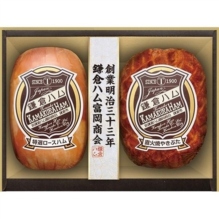 鎌倉ハム富岡商会 2点セット