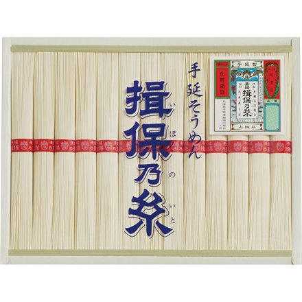 揖保乃糸 上級品26束(紙箱)