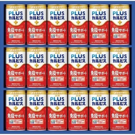 PLUSカルピス免疫サポート(18本)
