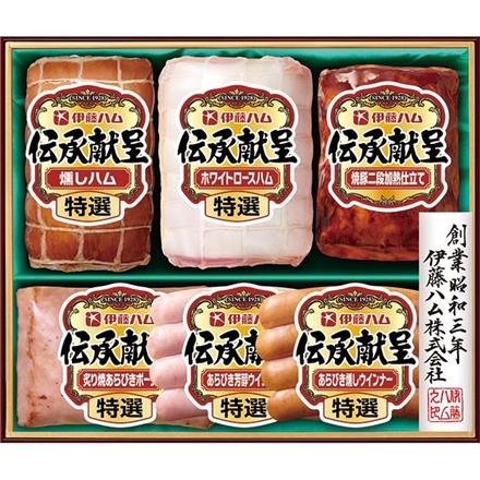 早割　伊藤ハム 伝承献呈セットB