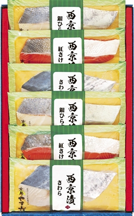 西京漬詰合せ平安