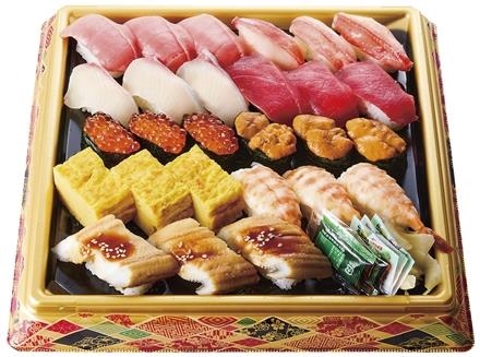 02：本まぐろ中とろ入りにぎり寿司セット特上（27貫）