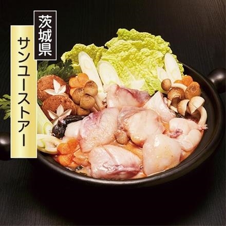 常磐 海幸 あんこう鍋セット（4～5人前）