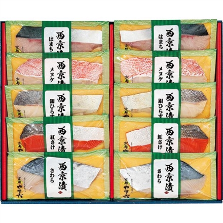 京都やま六 西京漬(10切)