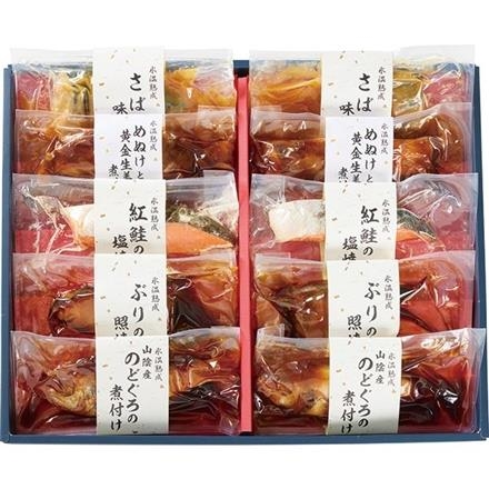 山陰大松 氷温熟成 煮魚・焼魚セット(10食)