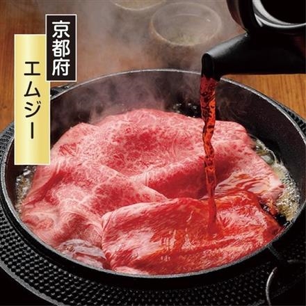 京都「銀閣寺大西」黒毛和牛すき焼用(400g)