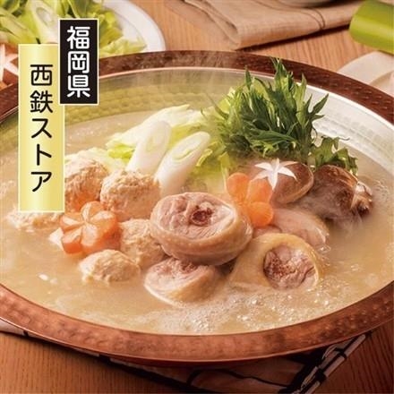 博多華味鳥 水たきセット(2～3人前)