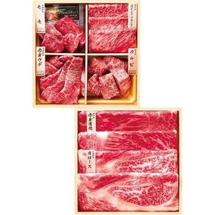 和牛苑 神戸牛・三田和牛食べ比べ(440g)