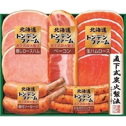 北海道トンデンファームセットC（お申込：12月13日まで）