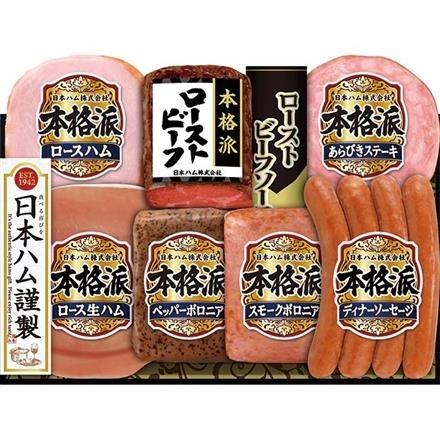 早割　日本ハム 本格派セットC