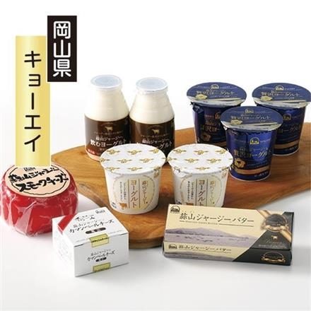 蒜山ジャージー 乳製品と飲むヨーグルトセット