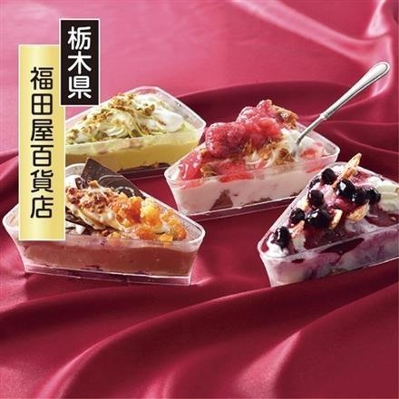 ジェラートマスモ アイスケーキギフト(7個)