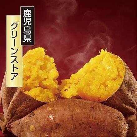 奄美大島 グリーンストア 安納芋冷凍焼き芋(2kg)