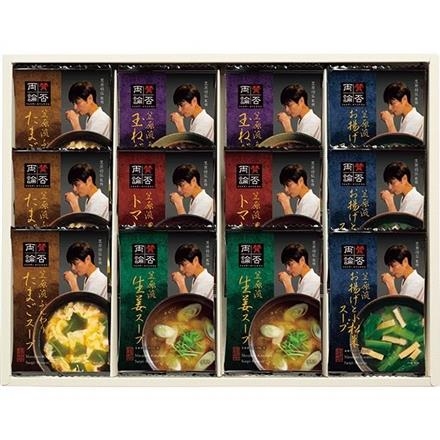 賛否両論 フリーズドライスープ(12食)