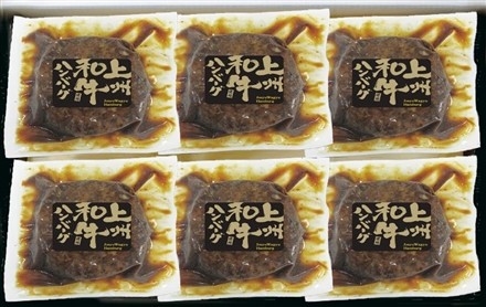 GF007高崎ハム　上州和牛使用ハンバーグギフトＴＸ－４２２