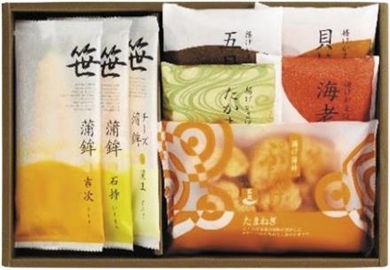 GF211高政　笹かまぼこ詰合せ（ＲＨ－２５０）