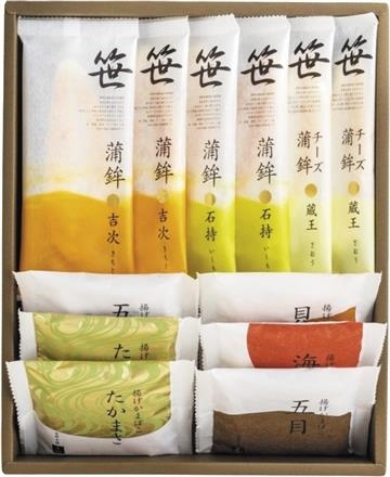 GF212高政　笹かまぼこ詰合せ（ＲＨ－２５１）