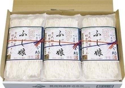 07F043根岸物産　半生うどん詰合せ「ふじ娘」IF-30A