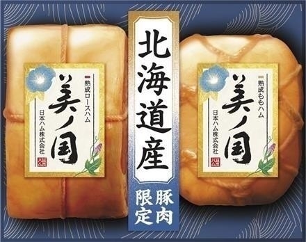 12F081北海道プレミアム美ノ国UKH-55