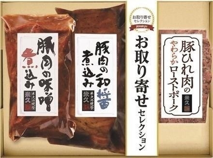 13F083 OS-４０３ 3種のこだわり肉料理セット
