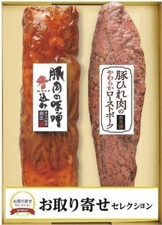 13F084OS-501豚肉の味噌煮込ローストポークセット