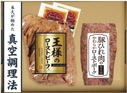 13F085RG-53王様のローストビーフ＆ヒレ肉のローストポークセット