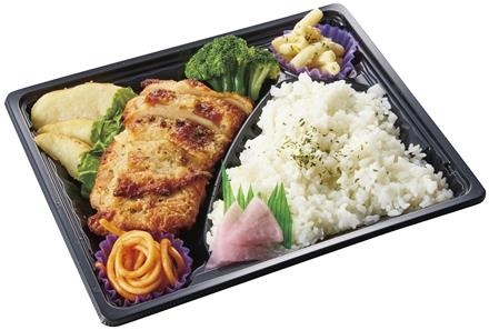 25:バジルソースのローストチキン弁当