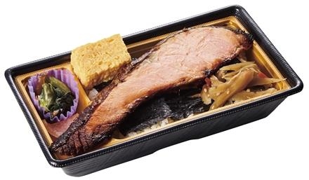 28:極醸銀鮭西京焼き海苔弁当