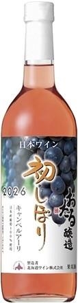 ※お酒　おたる 初しぼりキャンベルアーリロゼ 720ml